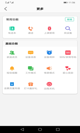 开yun体育app截图3